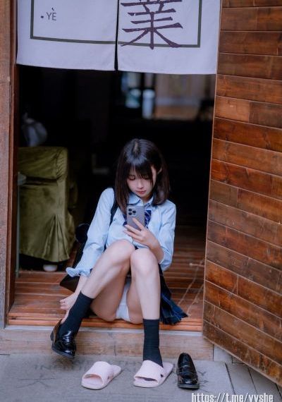 我的女孩