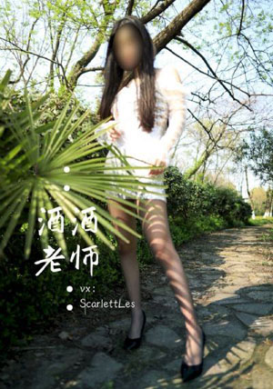 乌克兰美女姓交大片免费看