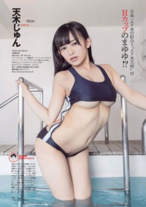 武藤彩香在线