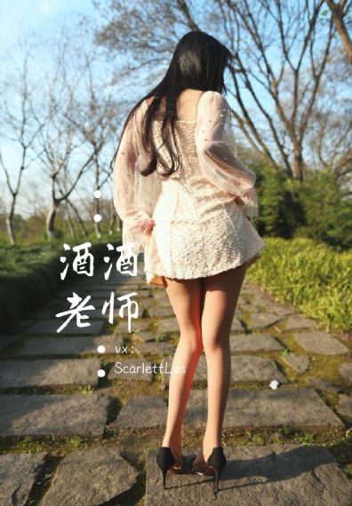 屠夫小姐